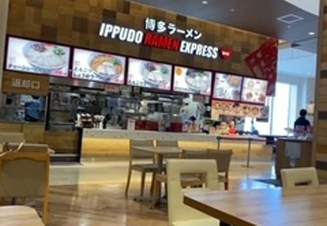 イップウドウ ラーメン エクスプレス ゆめタウン廿日市店 クチコミ アクセス 営業時間 大竹 廿日市 フォートラベル