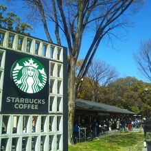 スターバックス