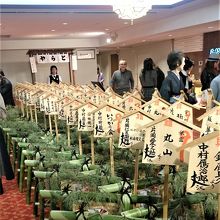 贔屓筋からの祝いが半端ない数