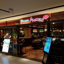 柏高島屋新館レストラン街のイタリアン By マイル名人 ピッツェリアマリノ 柏高島屋店のクチコミ フォートラベル 柏高島屋新館レストラン街のイタリアン By マイル名人 ピッツェリアマリノ 柏高島屋店のクチコミ フォートラベル
