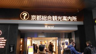 京都駅ビル2階