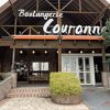 Cafe Boulangerie Couronne CHIBA-NEW