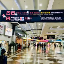 高雄国際空港 (KHH) 