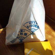 お土産に粒餡など購入