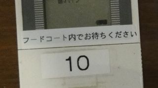 私にはふつうの味でした