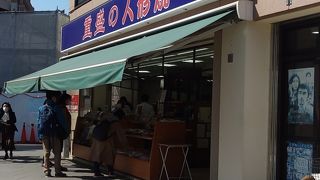 人形町通りの人形焼