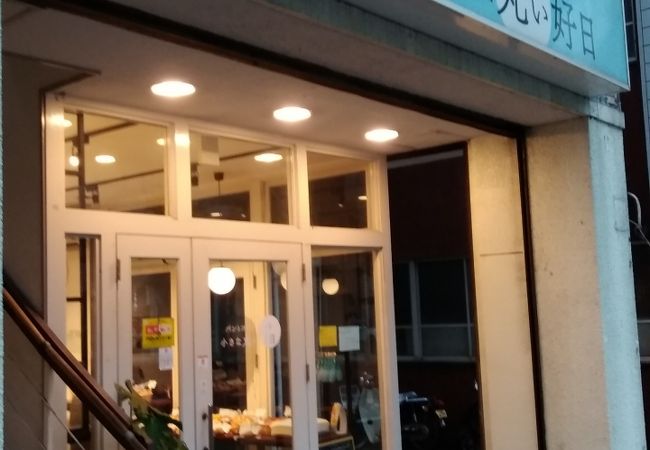 小さな丸い好日 クチコミ アクセス 営業時間 長崎市 フォートラベル 小さな丸い好日 クチコミ アクセス 営業時間 長崎市 フォートラベル