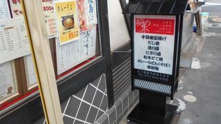 梅の木大衆酒蔵