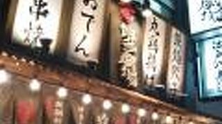 屋台屋 博多劇場 八重洲店