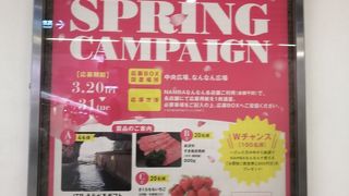 リーズナブルなお店もあります