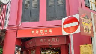 今回は最初から、コーヒー博物館になっている二階席へ行って軽食も摂ってみました。