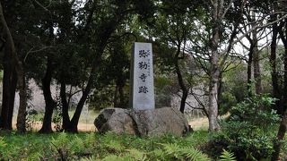 石碑があるだけです