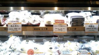 黒毛和牛 すき焼きまん