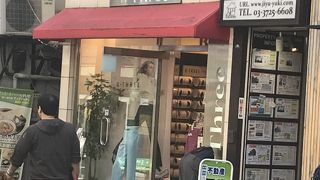 ビースリー (自由が丘店)