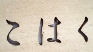 せっとでどうぞ