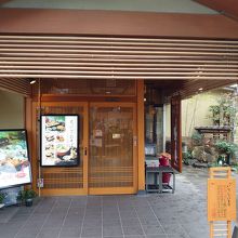 天ぷら 左膳 鹿児島本店