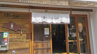 駐車場から比較的近いおしゃれなショップ&カフェ