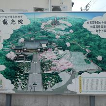 お寺の広大な敷地の境内案内図