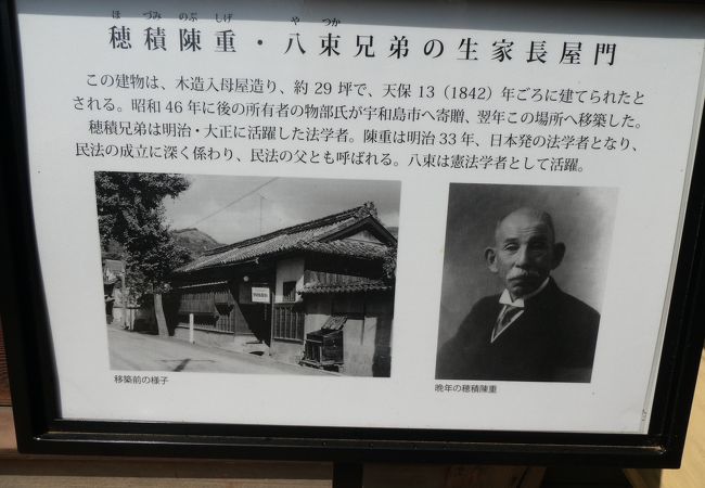 今や只の住宅地に埋没？