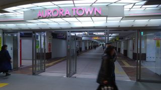 有名な大通公園の下