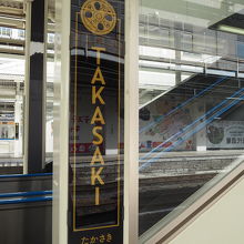 SLデザインの駅名票