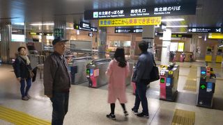 JR札幌駅とすすきのの間を迅速に移動出来る
