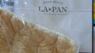ラ・パン 大橋店