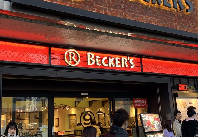R ベッカーズ 池袋東口店 クチコミ アクセス 営業時間 池袋 フォートラベル