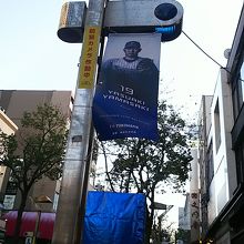 投げ勝て！ベイスターズ！