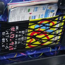 現代ではWi-Fiも完備されてます