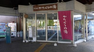 温泉だそうです