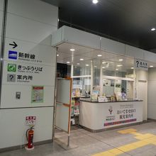 キオスクみたいでしょう？