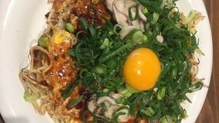 バイトの態度が悪い