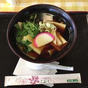 ごか名物　手打ち幅広1本うどん