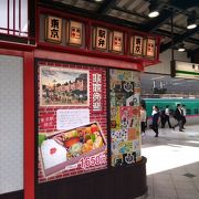 おすすめなのは、東京駅限定の東京弁当！