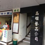 ツアーでは民芸品店などに毎日連れてこられます