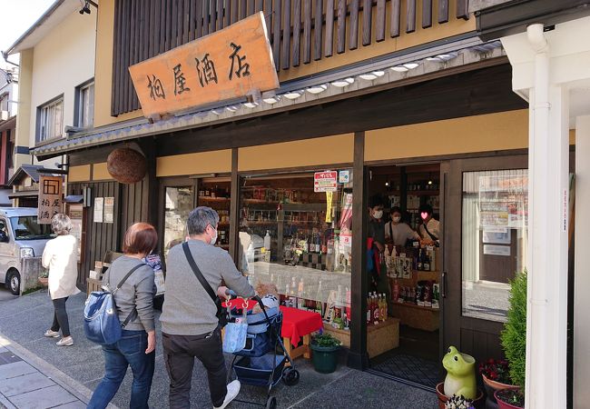 柏屋酒店