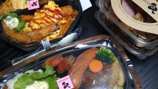 品川 イーション