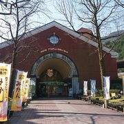 マイントピア別子 クチコミ アクセス 営業時間 新居浜 フォートラベル