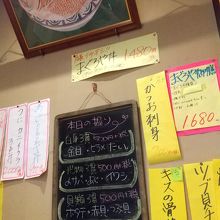 まぐろや相馬水産 店内。 