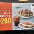 ベッカーズ ホテルメッツ横浜鶴見店