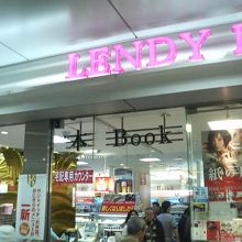 駅のお店ということでsuicaなどの電子マネーもしっかり対応