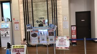 天六の天然温泉