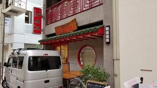 神戸元町には「ロウショウキ」という名称の店舗が２店あります。