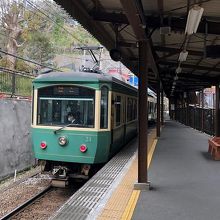 極楽寺駅で