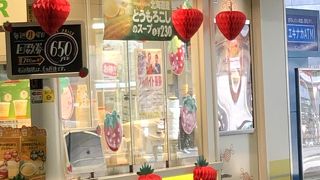 おいしく、健康的なドリンク