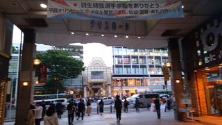 アーケード商店街