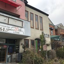 那須リゾートショッピングパーク 661STREET