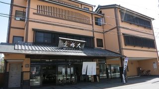 大福堂 本店