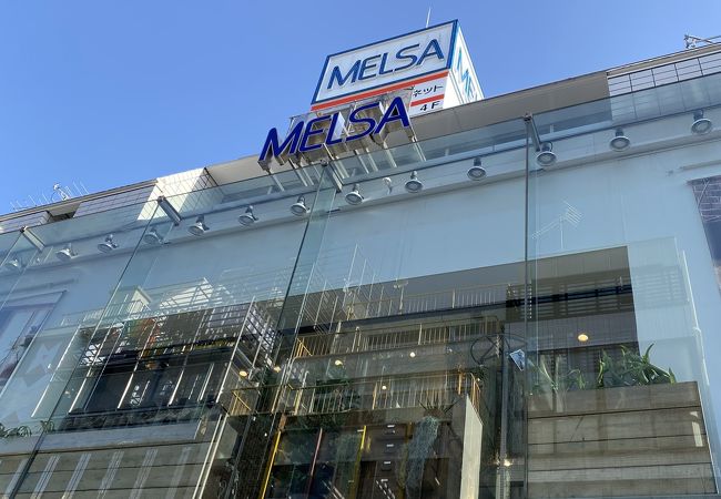 メルサ 自由が丘店 クチコミ アクセス 営業時間 自由が丘 フォートラベル メルサ 自由が丘店 クチコミ アクセス 営業時間 自由が丘 フォートラベル